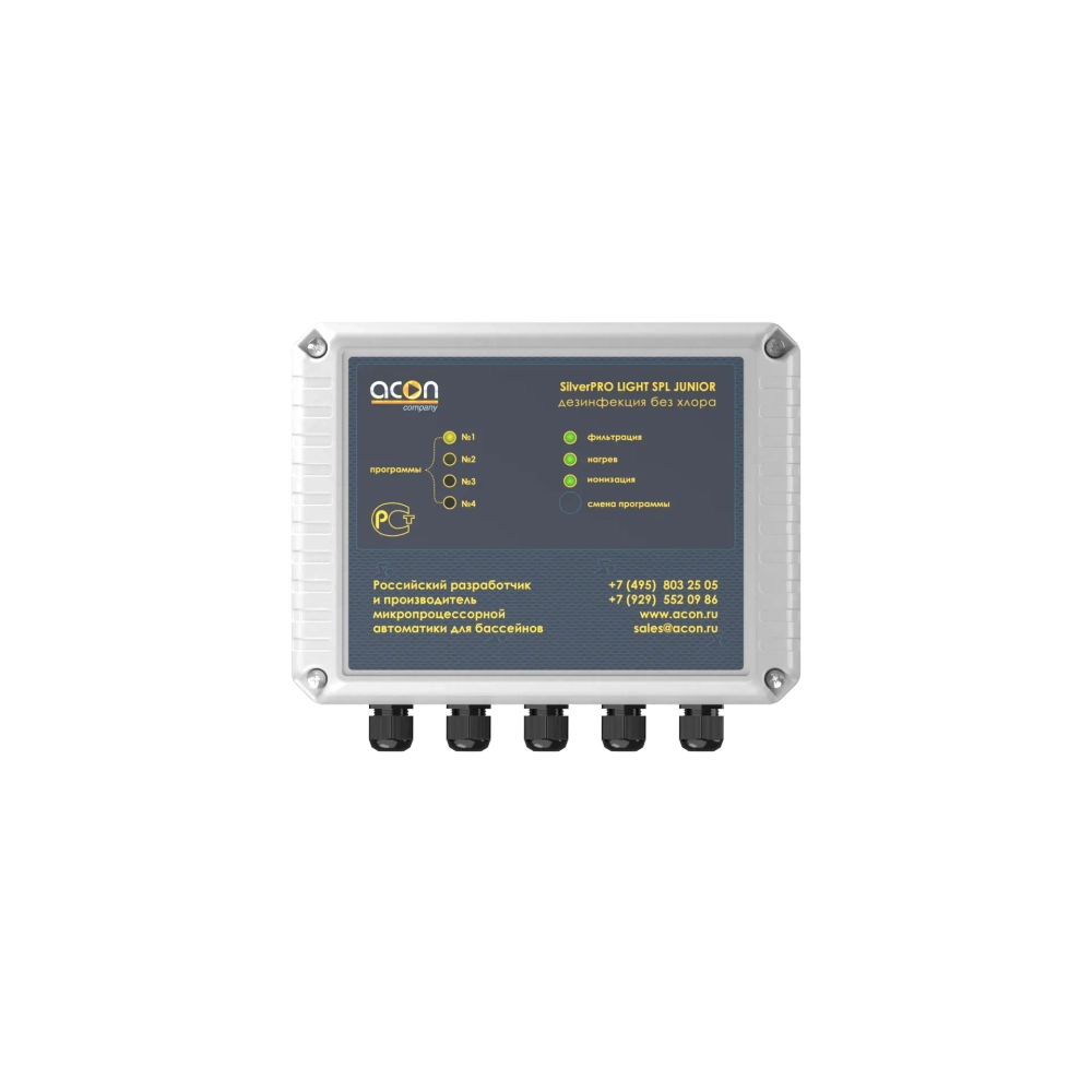 SilverPRO LIGHT SPL Junior