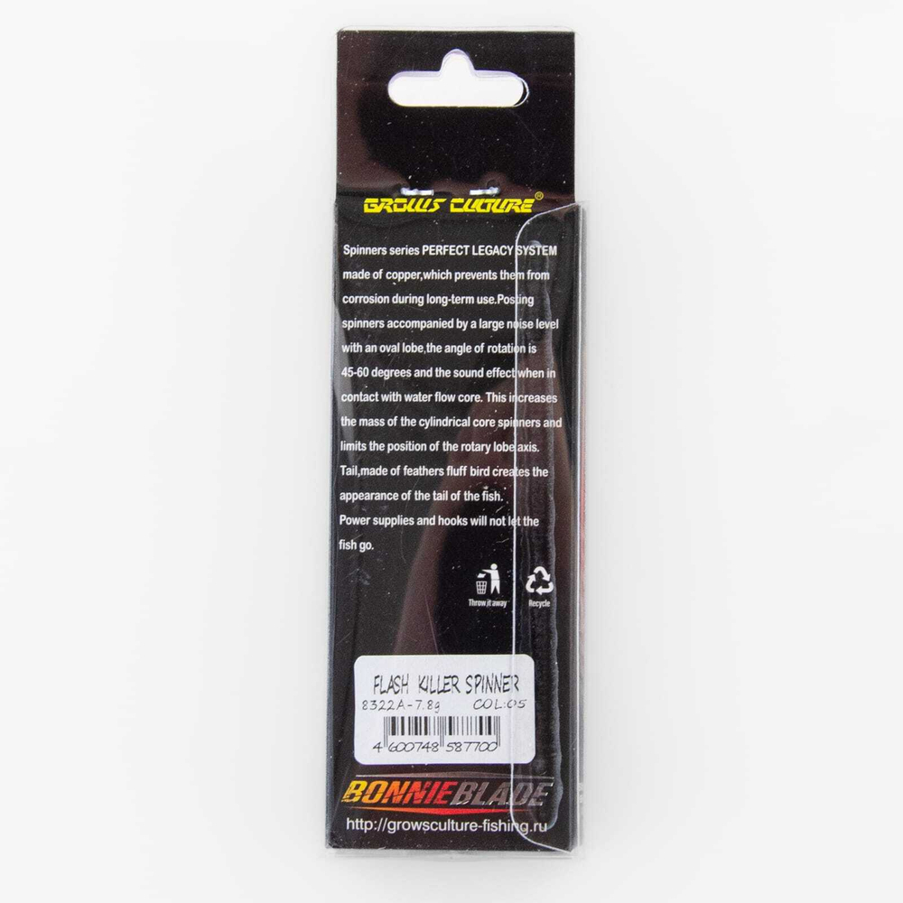 Блесна Grows Culture, реплика Bonnie Blade (5", 14гр)