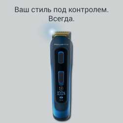 Мультитриммер Rowenta SELECTIUM TN9460F4 XPERT