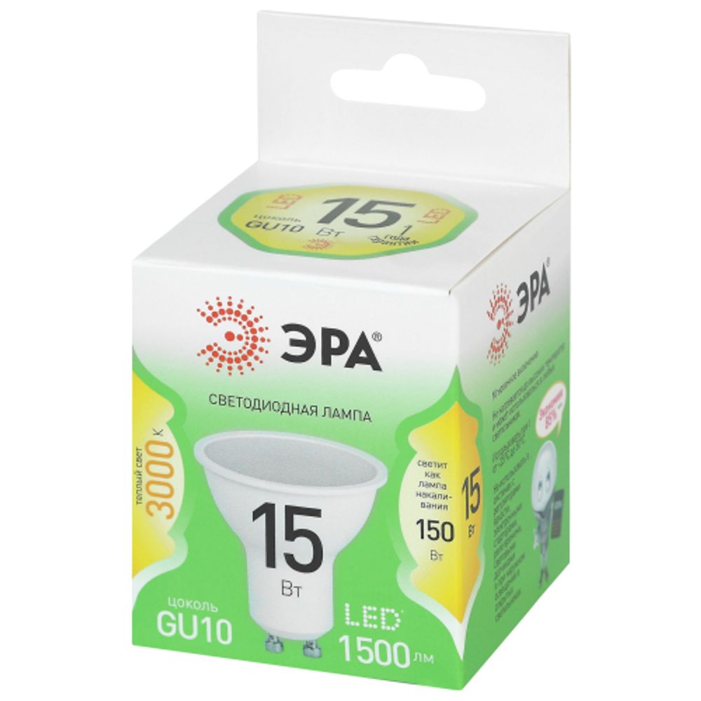 Лампа светодиодная ЭРА GREEN LINE LED MR16-15W-830-GU10 GL 15Вт софит теплый свет GU10 | Лампы cветодиодные Точечные (Софиты) (MR, PAR)