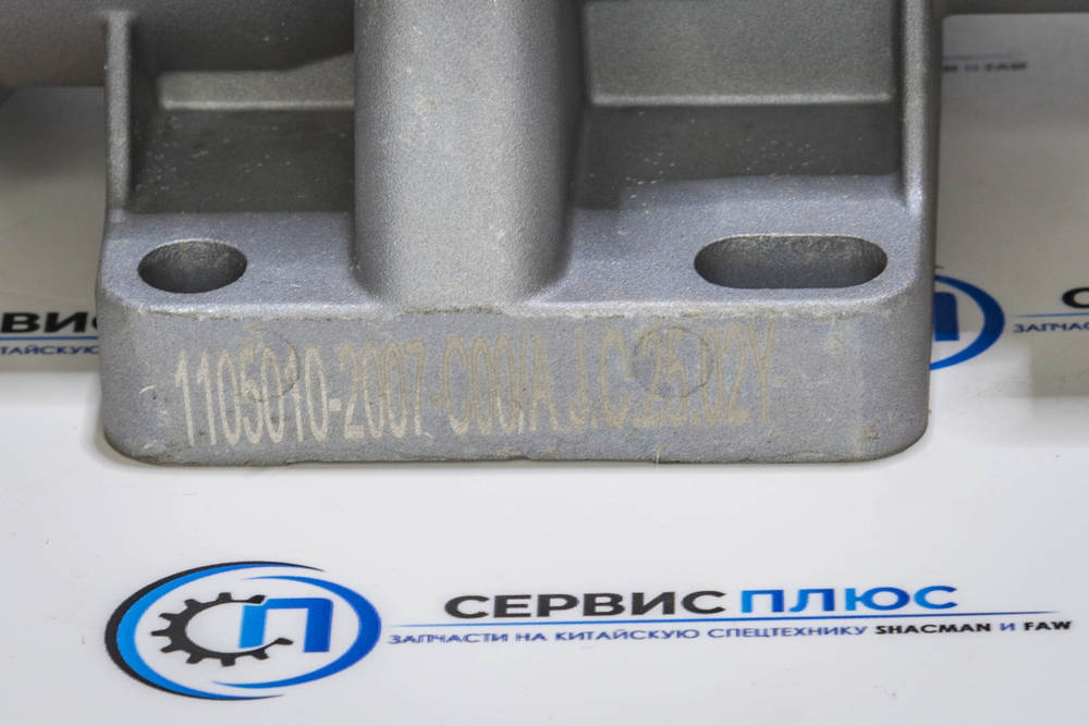 Фильтр сепаратор в сборе Faw J6 1105010-2007/A