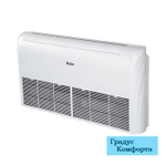 Мульти сплит системы Haier AC50S2SG1FA new