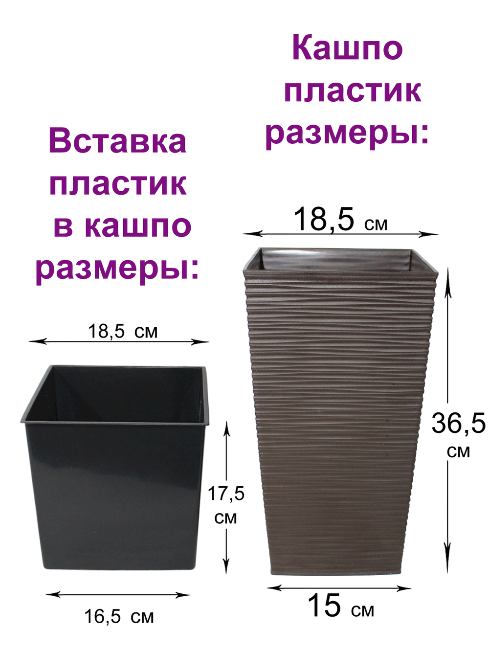 Искусственная драцена Джанет бордо 130см в коричневом кашпо 36см