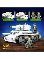Конструктор «Танк KV-1. Климент Ворошилов», 2 фигурки, 536 д