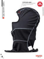 Подшлемник Light Combi WS STARKS