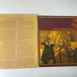 Винтажная виниловая пластинка LP Schubert Шуберт, Мендельсон Mendelssohn, Wolfgang Sawallisch, Unvollendete, Italienische Symphonie (Германия 1976)