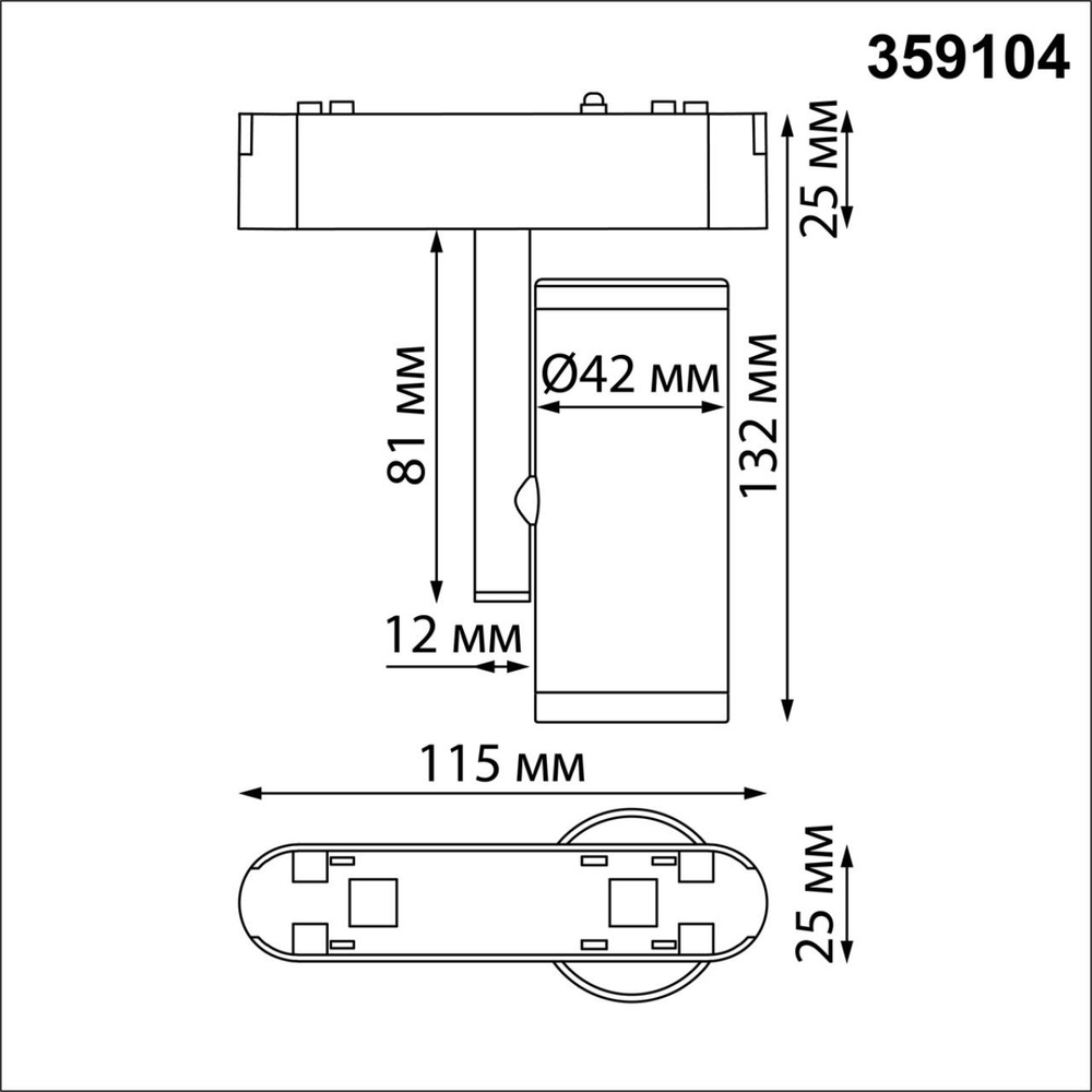 359104 SHINO NT23 186 черный Трековый светильник для низков. шинопровода IP20 LED 4000K 8W 48V 680Лм SMAL
