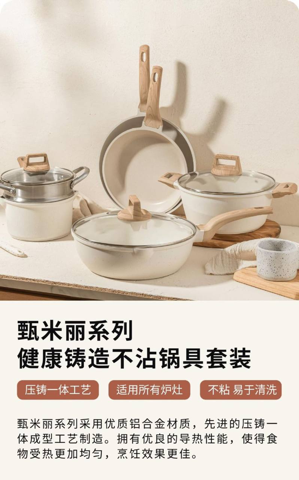 Набор посуды