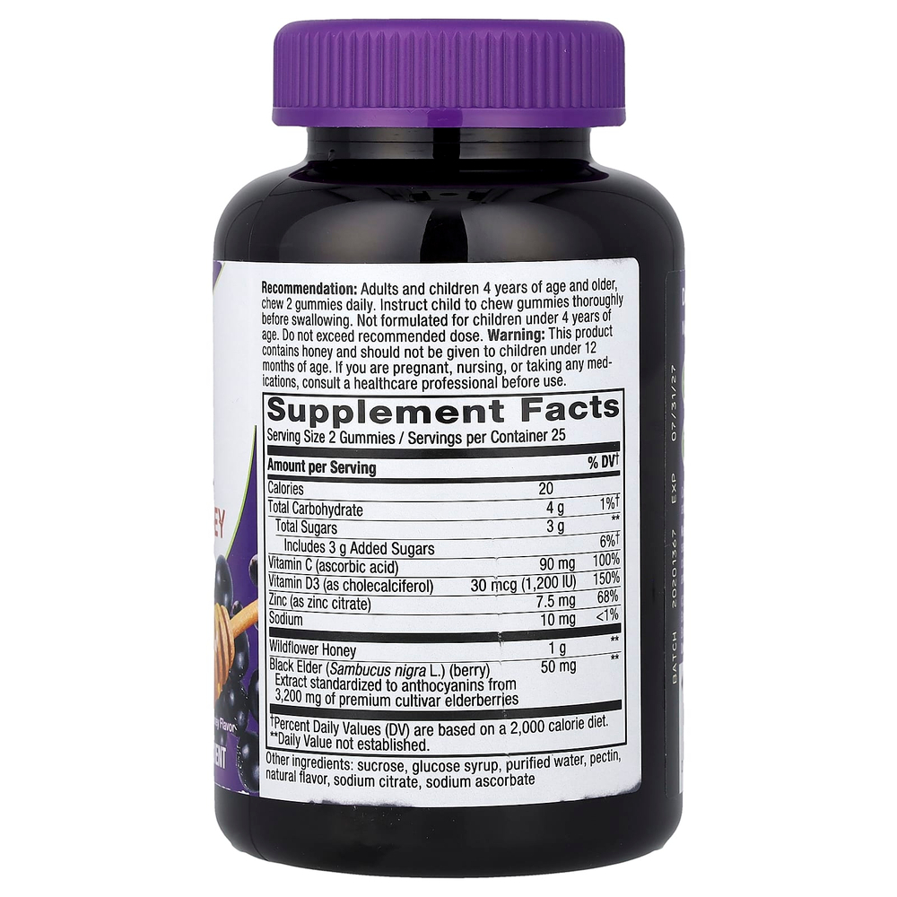 Nature's Way, Sambucus®, жевательные таблетки для укрепления иммунитета, с бузиной и медом из диких цветов, 50 жевательных таблеток