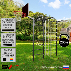 Уличная шведская стенка Sv Sport с комплектом турник прямой У451К (Турник-Рукоход/Канат/кольца/лестница/Кронш бокс/Щит баскет/Сетка)