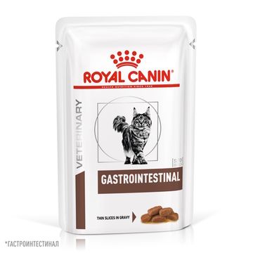 Royal Canin Gastro Intestinal S/O Feline диета для кошек при нарушениях пищеварения (Пауч) 85 гр