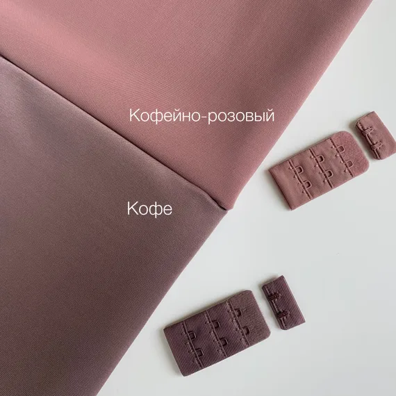 Ткань бельевая утягивающая, кофе (цв. 738), Lauma