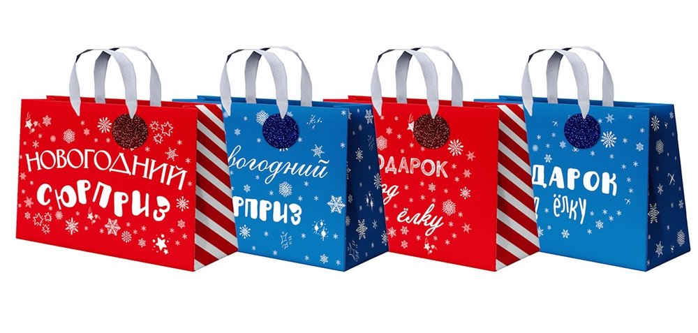 Пакет новогодний 27х20х11см. "Новогодний подарок" в ассорт. (Золотая сказка)