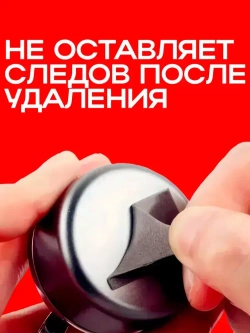 Скотч двухсторонний 10 мм*5 метров 3М