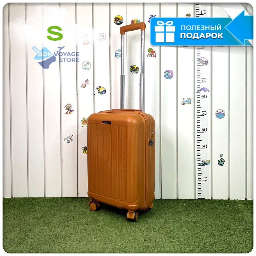 Маленький чемодан Mironpan-V, Оранжевый, S (полипропилен)