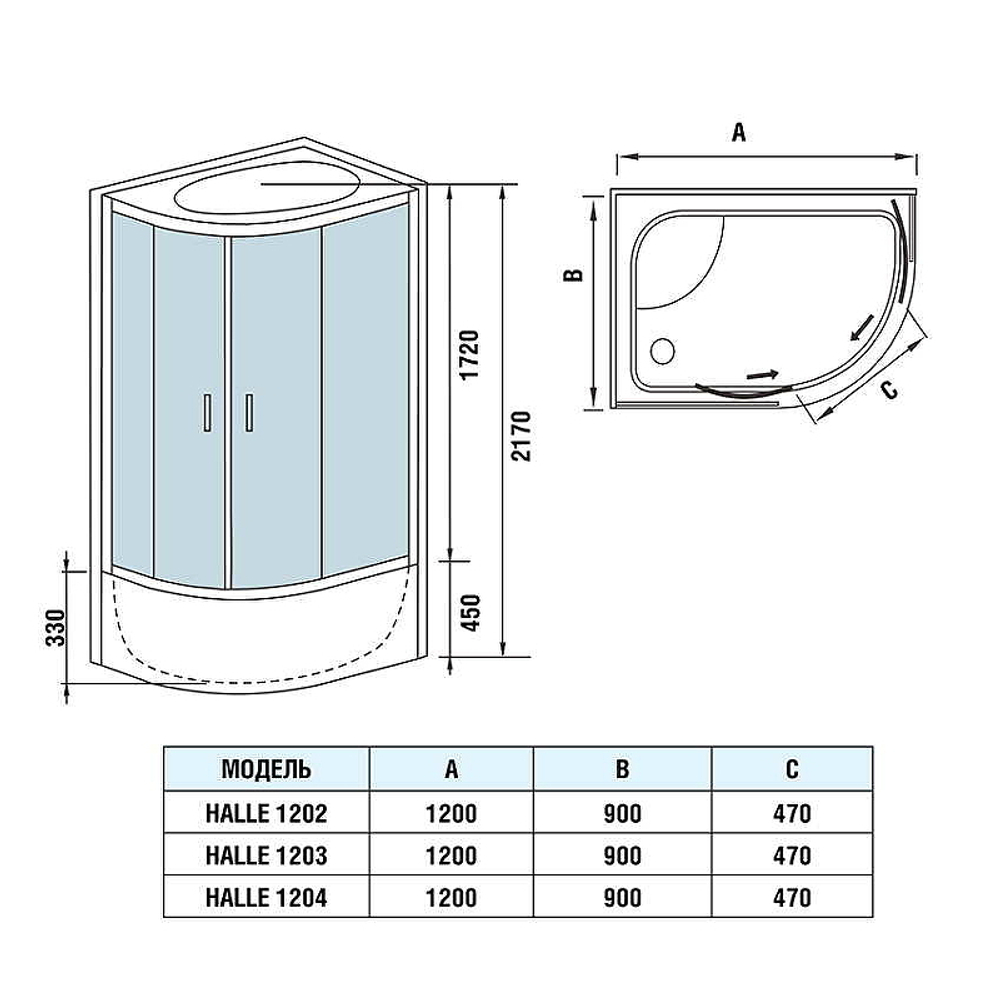 Душевая кабина WeltWasser WW500 Halle 1202 120x90 L 10000003251 без гидромассажа
