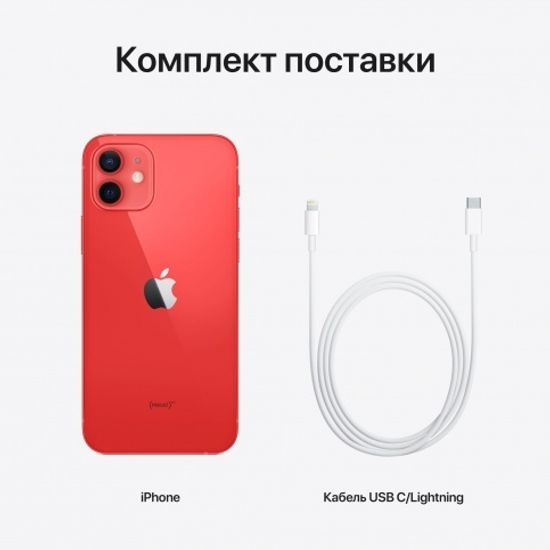 Apple iPhone 12 64GB Red (Красный)