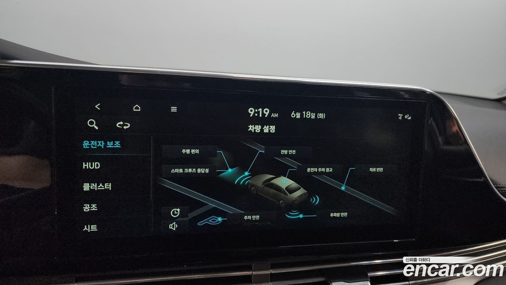 Hyundai The New Grandeur (Azera) IG 2.5 (03.2020)