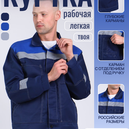 серия Легион