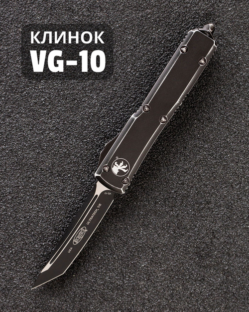 Автоматический складной нож SteelBro Microtech Ultratech T/E Distressed Black 123-1DBK (черный-черный)
