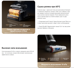 Вертикальный моющий пылесос Dreame H14 Dual