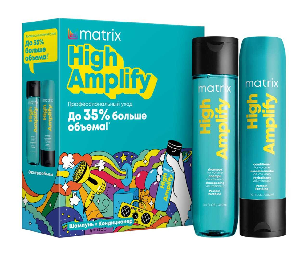 MATRIX Набор HIGH AMPLIFY для объёма волос (Шампунь 300мл, кондиционер 300мл)