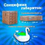 Электрическая бамперная лодка "Лебедь" на часовом механизме + аккумулятор