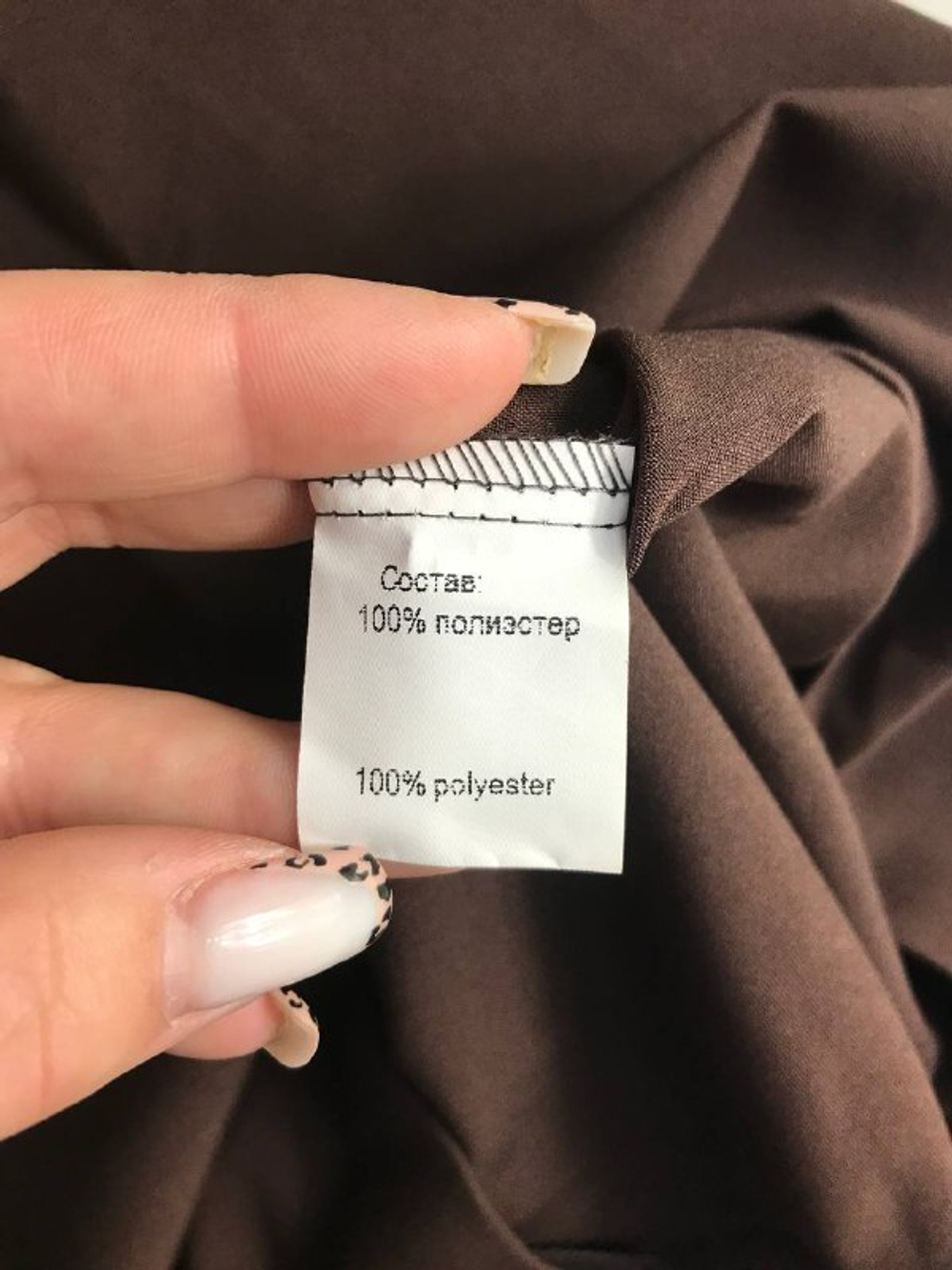 Платье Magda для осеннего настроения, на 44 размер, новое с биркой