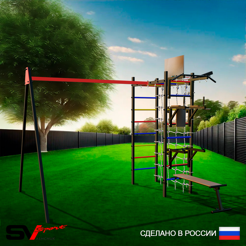 Уличный спортивно-игровой комплекс Sv Sport У3431КВ1 (Турник/Брусья/Стойка/Скамья/Подвесы на втулке/Щит баскет/Кронш бокс/Сетка)