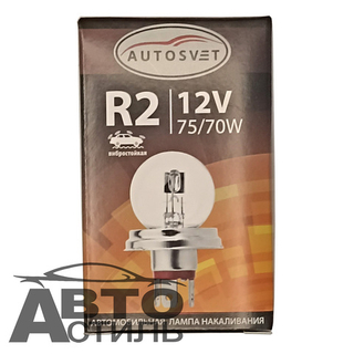 Автолампа 2R 12V 75\70W P45t фарная круглая с\о АвтоСвет 31275