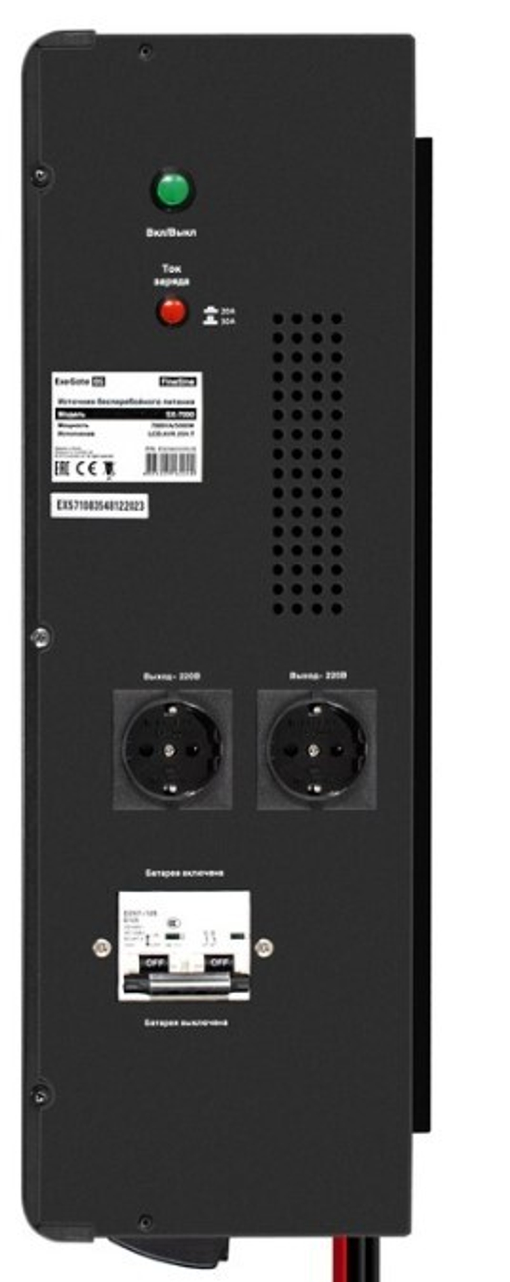Комплект  Exegate FineSine SX-7000.LCD.AVR.2SH.T