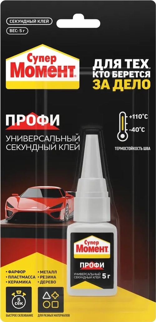 Момент Клей хозяйственный 5 г