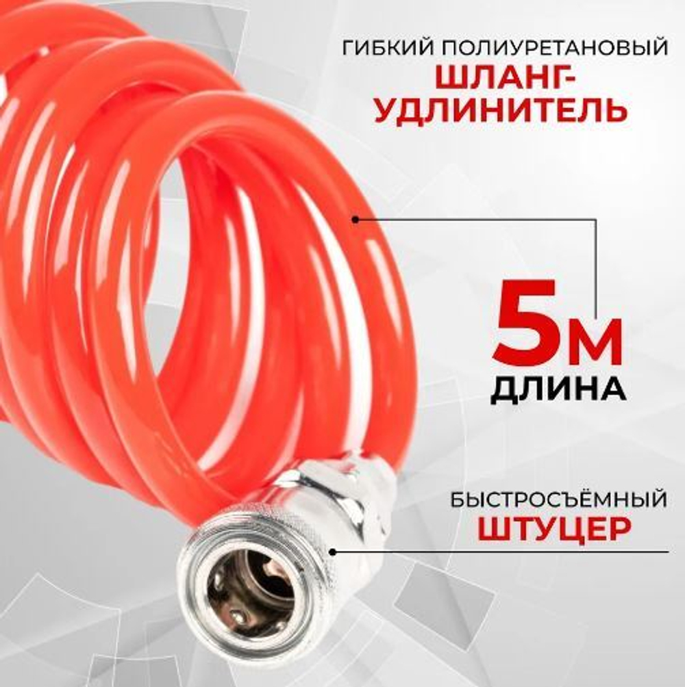 Компрессор автомобильный CL-50