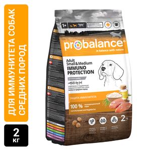 Сухой корм ProBalance Immuno Adult Small&Medium для взрослых собак малых и средних пород