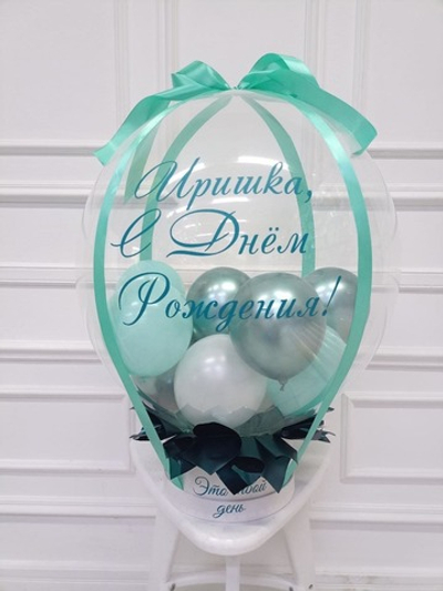 Баблобокс «Это твой день!»