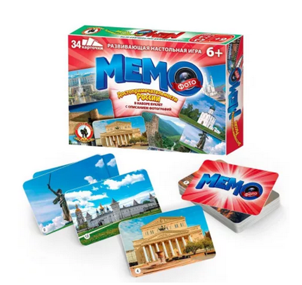 Фото-мемо "Достопримечательности России" 34 карт. (Р.с.)