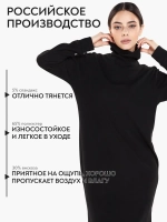 Платье длинное теплое с горлом и рукавами в рубчик