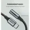 UGREEN USB-C - 3.5mm Grey
