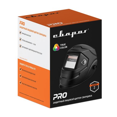 Маска сварщика Сварог "Хамелеон" PRO B30