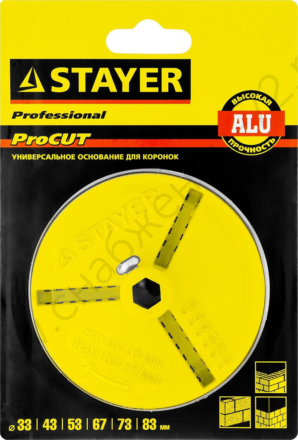 STAYER Основание-державка для кольцевых коронок, Professional (33346)