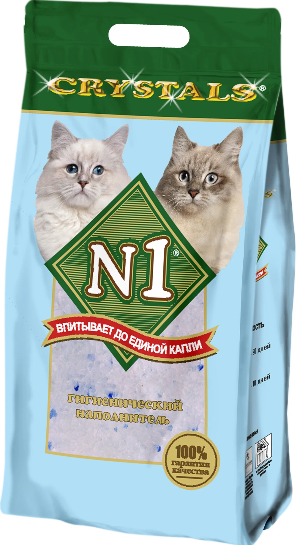 №1 Crystals 5л. Силикагелевый
