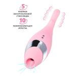 Розовый многофункциональный стимулятор 14см ToyFa Flovetta Dahlia 457706