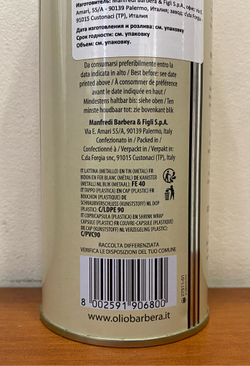 Оливковое масло Barbera Extra Virgin Filtrato 0,5 л,ж/б, Италия