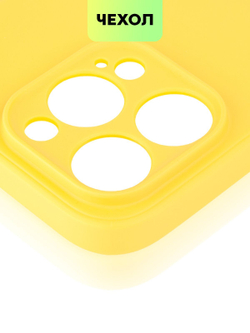 Чехол BROSCORP для Apple iPhone 14 Pro оптом (арт. IP14PRO-COLOURFUL-YELLOW)