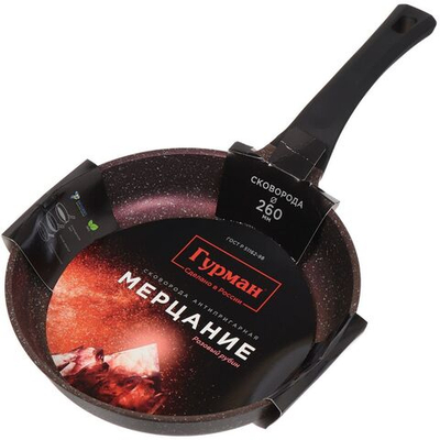 Сковорода алюминий, 26 см, антиприг, Гурман, Мерцание, розовый рубин, ГМ2601 РР