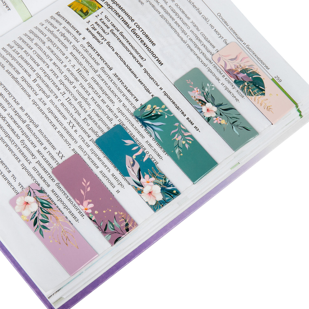Закладки для книг МАГНИТНЫЕ "TROPICS" набор 12 шт. 60x20 мм BRAUBERG (4 штуки в упаковке)