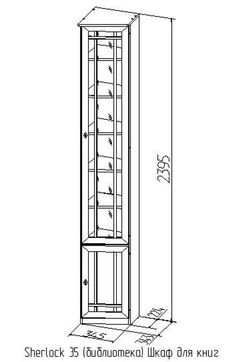 Шкаф книжный Sherlock 35 правый, орех