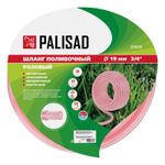 Шланг эластичный 3/4", 50 м, прозрачный розовый Palisad