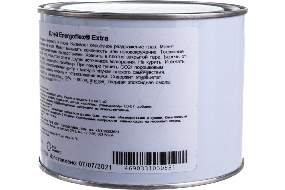 Клей «ENERGOFLEX EXTRA» 0,5 л