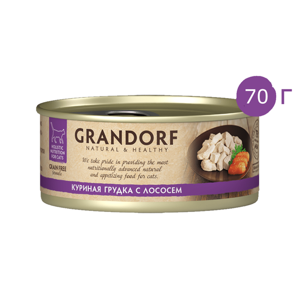 Консервы Grandorf для кошек, куриная грудка с лососем